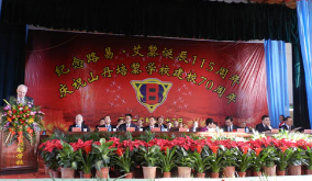 山丹培黎學(xué)校怎么樣、好不好
