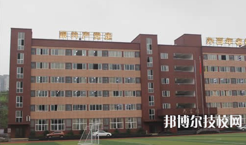 重慶工業(yè)管理職業(yè)學校怎么樣、好不好