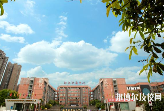 重慶銅梁職業(yè)教育中心學校怎么樣、好不好