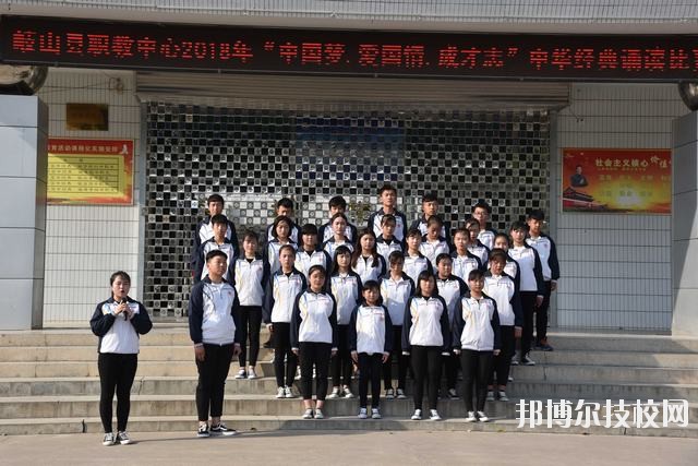 岐山職業(yè)技術(shù)教育中心2020年報(bào)名條件、招生要求、招生對象 