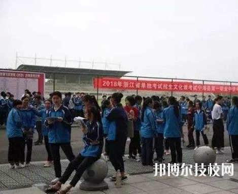 寧?？h第一職業(yè)學校網(wǎng)站網(wǎng)址