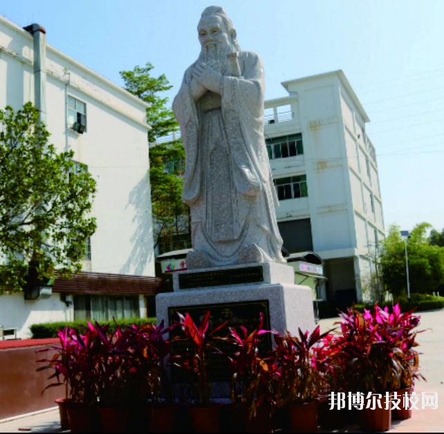 珠海歐亞技工學校