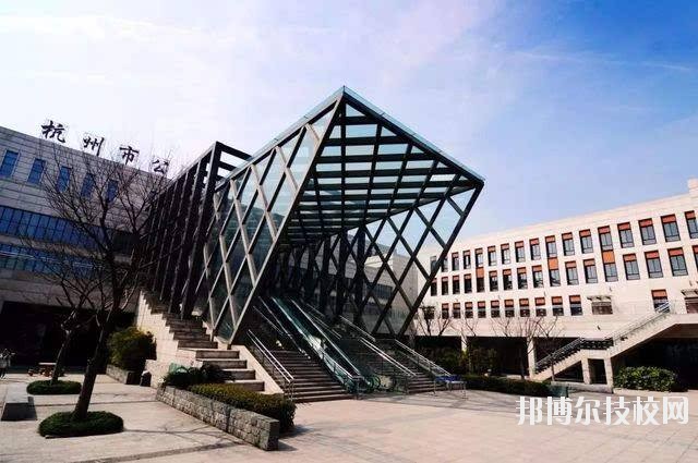 杭州市旅游職業(yè)學校2020年學費、收費多少