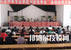 白銀職業(yè)中等專(zhuān)業(yè)學(xué)校2020年報(bào)名條件、招生要求、招生對(duì)象
