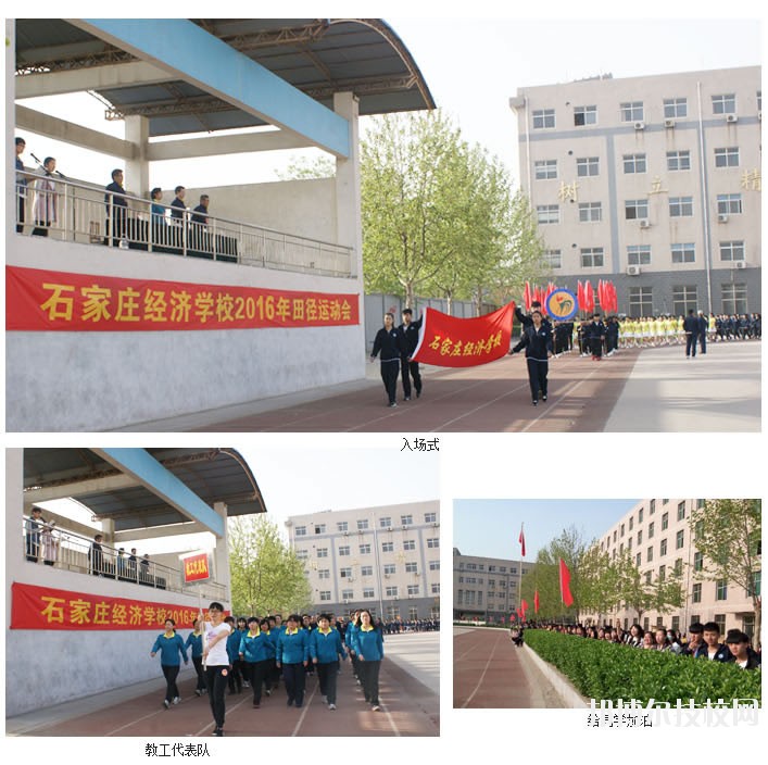 廊坊固安縣職業(yè)中學(xué)2020年報(bào)名條件、招生要求、招生對(duì)象