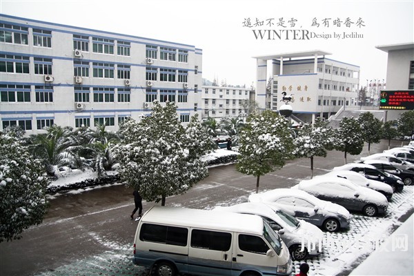 寧波東錢湖旅游學(xué)校2020年學(xué)費(fèi)、收費(fèi)多少
