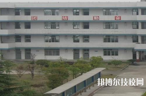 建德工業(yè)技術(shù)學(xué)校2020年學(xué)費(fèi)、收費(fèi)多少