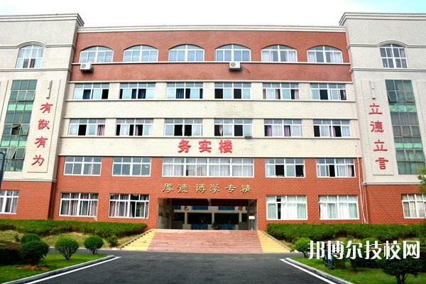 江西華憶電子工業(yè)中等專(zhuān)業(yè)學(xué)校2020年報(bào)名條件、招生要求、招生對(duì)象 