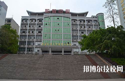 重慶永川職業(yè)教育中心怎么樣、好不好