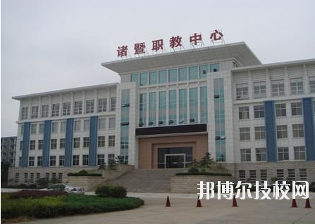 諸暨市職業(yè)教育中心2020年招生辦聯(lián)系電話(huà)