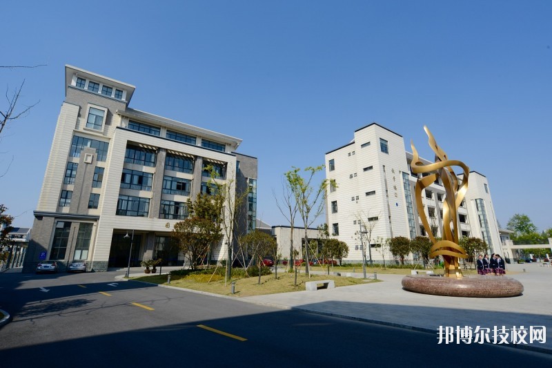 杭州財(cái)經(jīng)職業(yè)學(xué)校2020年報(bào)名條件、招生要求、招生對(duì)象