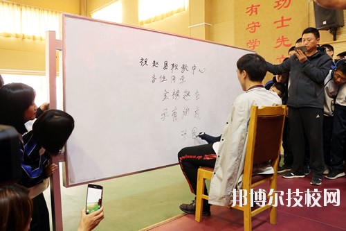 趙縣職教中心2020年報名條件、招生要求、招生對象