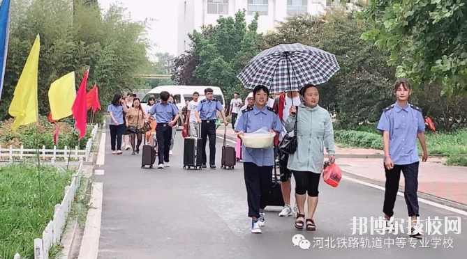 河北鐵路軌道中等專業(yè)學(xué)校報名條件、招生要求、招生對象