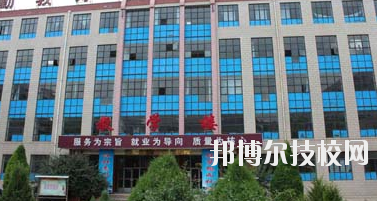 甘肅環(huán)縣職業(yè)中等專業(yè)學(xué)校2020年招生錄取分數(shù)線