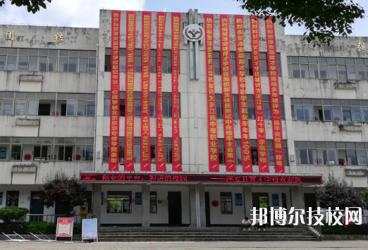 淳安育才學(xué)校2020年報(bào)名條件、招生要求、招生對(duì)象