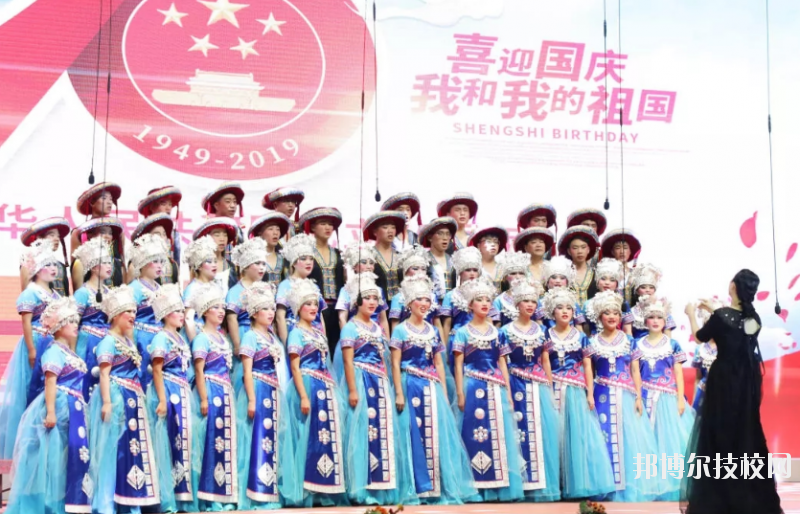 黔東南州工業(yè)學(xué)校2020年學(xué)費、收費多少