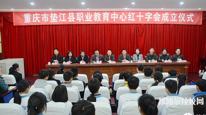 重慶墊江職業(yè)教育中心學校怎么樣、好不好