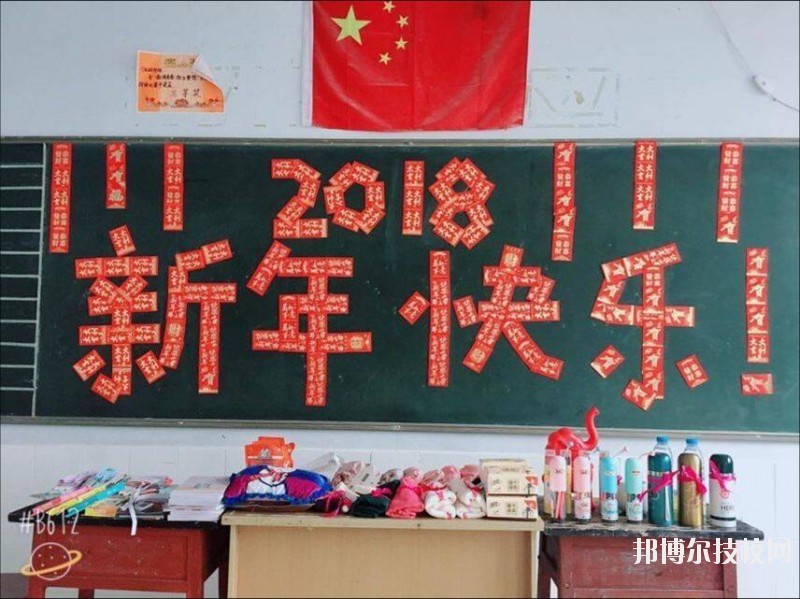 廣安大川鐵路運輸學(xué)校2020年報名條件、招生要求、招生對象