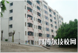 重慶萬州技工學(xué)校2020年報名條件、招生要求、招生對象