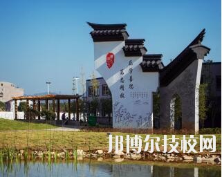 寧波奉化區(qū)技工學校2020年學費、收費多少