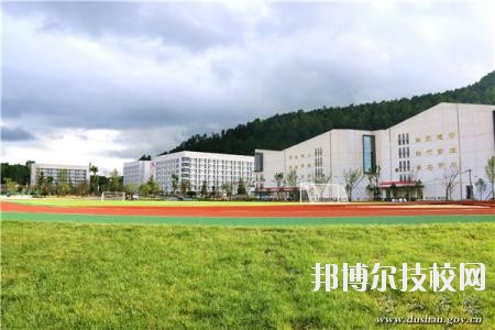 獨(dú)山中等職業(yè)學(xué)校怎么樣、好不好