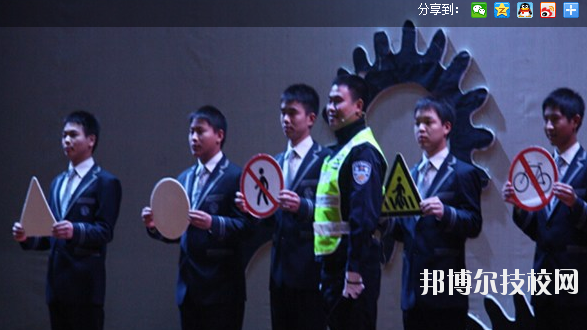 重慶行知職業(yè)技術(shù)學校網(wǎng)站網(wǎng)址 
