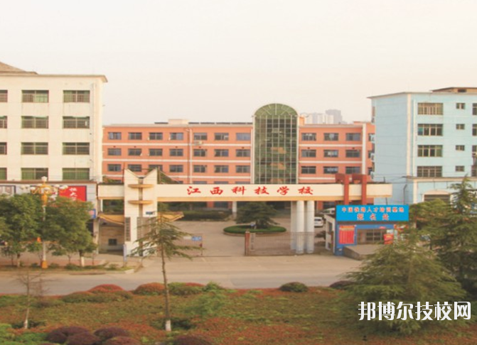 江西長(zhǎng)江科技中等專業(yè)學(xué)校2020年報(bào)名條件、招生要求、招生對(duì)象