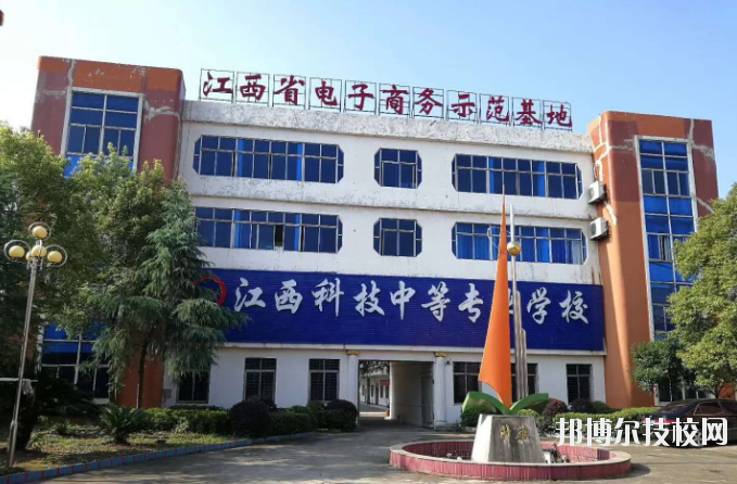 江西長(zhǎng)江科技中等專(zhuān)業(yè)學(xué)校2020年招生辦聯(lián)系電話