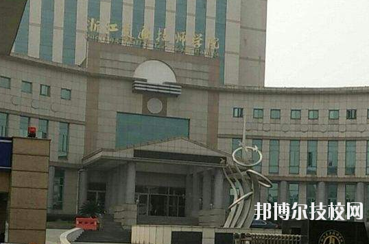 浙江交通技師學(xué)院學(xué)校怎么樣、好不好