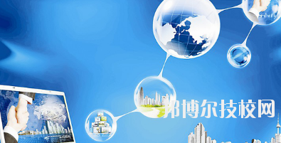 永靖縣職業(yè)技術(shù)學(xué)校2020年報(bào)名條件、招生要求、招生對(duì)象