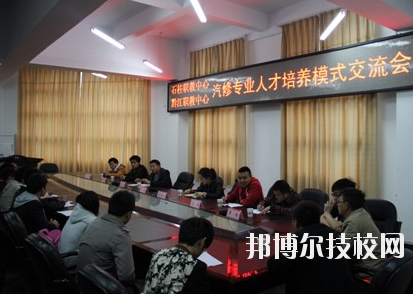 重慶石柱職業(yè)教育中心2020年報名條件、招生要求、招生對象