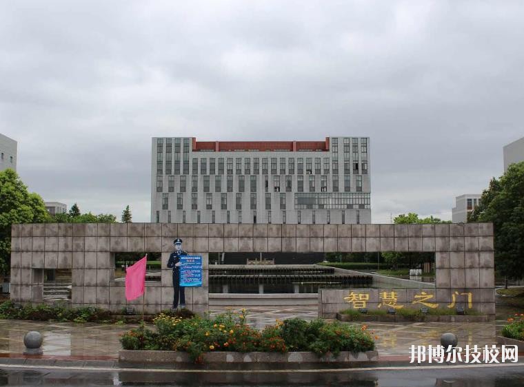 長(zhǎng)興技師學(xué)院怎么樣、好不好
