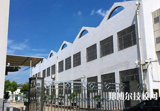紹興體育運動學(xué)校怎么樣，好不好