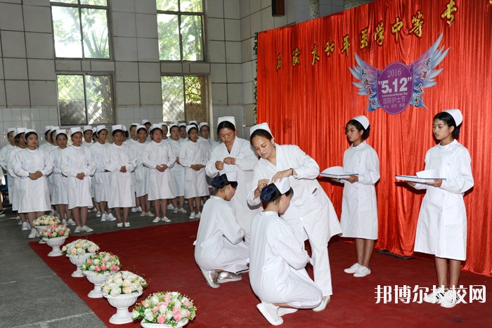 沙河市衛(wèi)生學(xué)校2020年報(bào)名條件、招生要求、招生西鄉(xiāng)