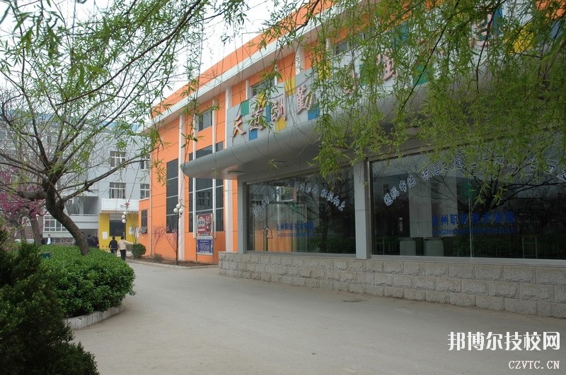 滄州職業(yè)技術(shù)學院2020年招生辦聯(lián)系方式