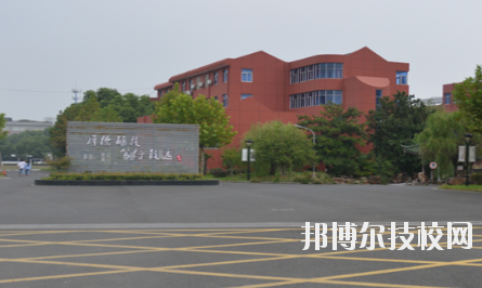 江蘇陶都中等專業(yè)學(xué)校2020年報名條件、招生要求、招生對象