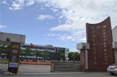 怎么樣、好不好
