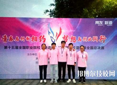 無(wú)錫錫山中等專(zhuān)業(yè)學(xué)校2020年招生辦聯(lián)系電話