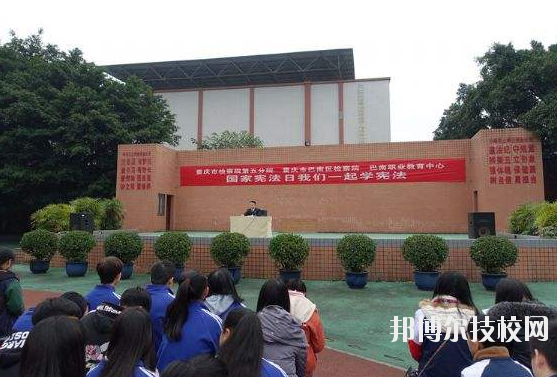 重慶魚(yú)嘴職業(yè)高級(jí)中學(xué)2020年招生辦聯(lián)系電話(huà)