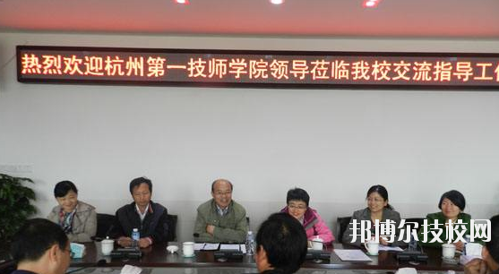 杭州第一技師學院網(wǎng)站網(wǎng)址