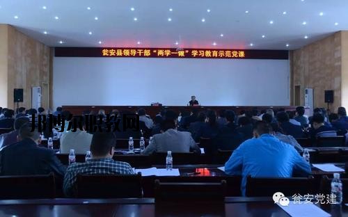 甕安中等職業(yè)學(xué)校2020年報名條件、招生要求、招生對象