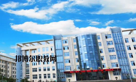 重慶墊江縣第一職業(yè)中學(xué)校2020年報(bào)名條件、招生要求、招生對(duì)象