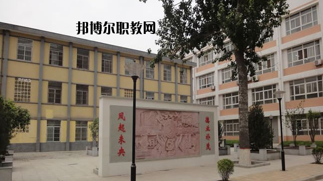 西安未央?yún)^(qū)職業(yè)教育中心2020年報名條件、招生要求、招生對象 