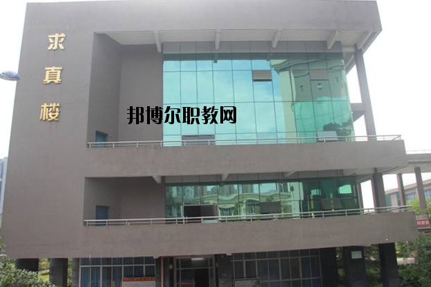 重慶涪陵第一職業(yè)中學(xué)校2020年報(bào)名條件、招生要求、招生對象