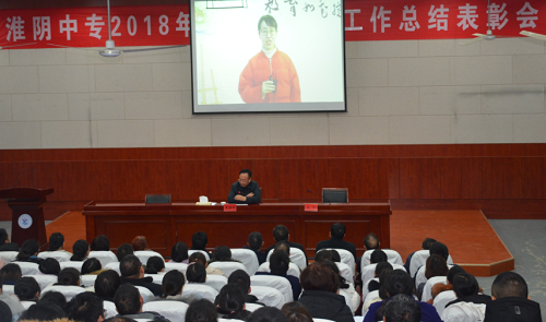 江蘇淮陰中等專業(yè)學校網(wǎng)站網(wǎng)址