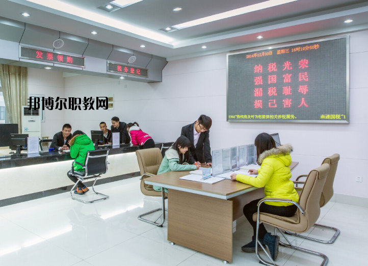 江蘇商貿(mào)職業(yè)學(xué)院2020年報名條件、招生要求、招生對象