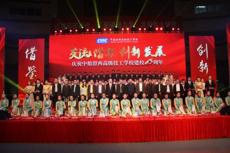 中船澄西高級(jí)技工學(xué)校2020年招生辦聯(lián)系電話