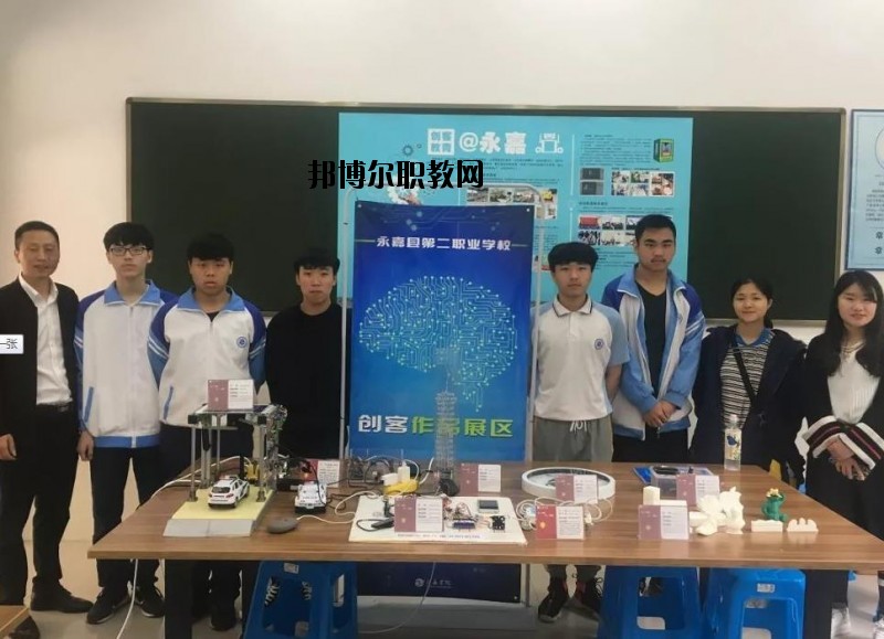 永嘉縣第二職業(yè)學(xué)校2020年報(bào)名條件、招生要求、招生對(duì)象