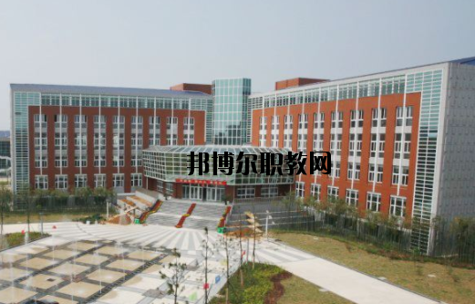 杭州灣中等職業(yè)學(xué)校怎么樣，好不好