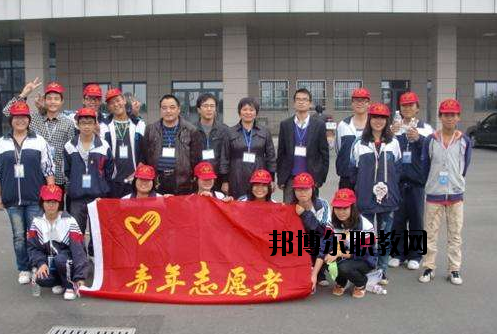 鎮(zhèn)海職教中心怎么樣，好不好